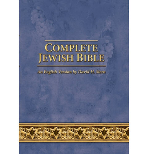 COMPLETE JEWISH BIBLE - HARD COVER