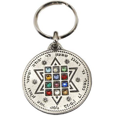 Keychain - Star of David Breastplate - Semi Precious Stones