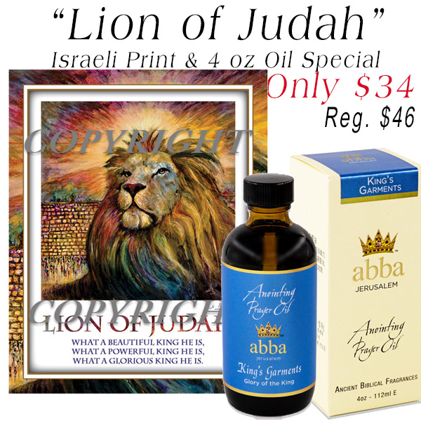 LION OF JUDAH ART PRINT FROM ISRAEL WITH 4 OZ PRAYER OIL