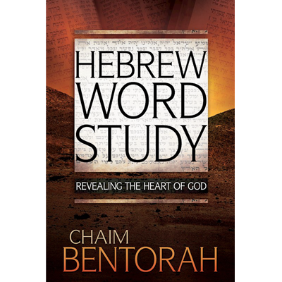 Book - Hebrew Word Study: Revealing The Heart Of God