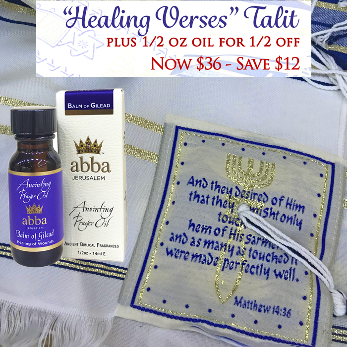 TALIT WITH HEALING SCRIPTURES & 1/2 OZ OIL - SAVE $12!