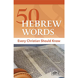 PAMPHLET - 50 HEBREW WORDS EVERY CHRISTIAN SHOULD KNOW