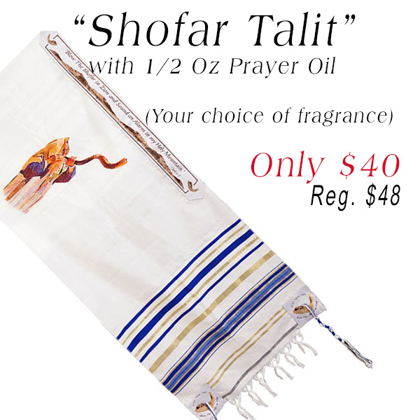 ACRYLIC TALIT - SHOFAR (Joel 2:1) (72" x 23") w/ 1/2 OZ OIL