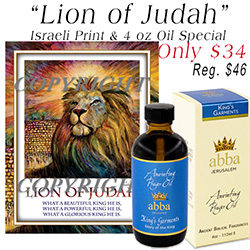LION OF JUDAH ART PRINT FROM ISRAEL WITH 4 OZ PRAYER OIL