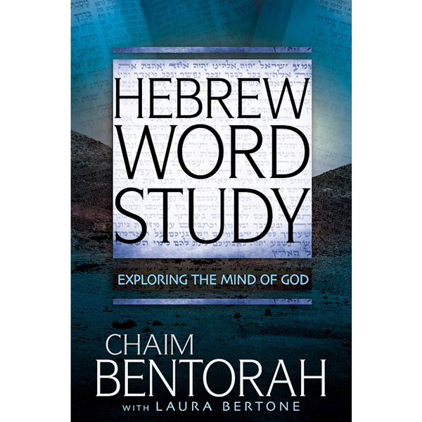 Book - Hebrew Word Study: Exploring The Mind Of God