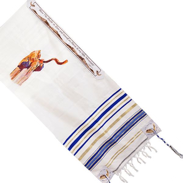 PRAYER SHAWL - SHOFAR (Joel 2:1) (72" x 23")