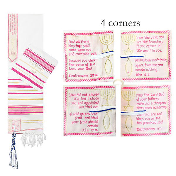 ACRYLIC TALIT - MESSIANIC BLESSING PRAYER SHAWL W/ MATCHING BAG-PINK